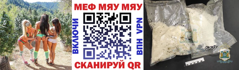 Где продают наркотики Буинск COCAIN  Меф мяу мяу  Гашиш  Бутират  Конопля  Альфа ПВП 