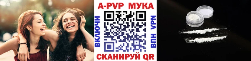 A-PVP кристаллы  Буинск 