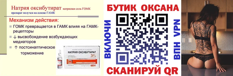 kraken ONION продажа наркотиков Буинск Бутират Butirat