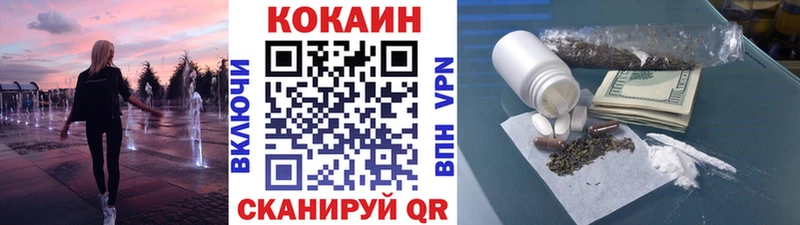 мега онион  Буинск  Cocaine FishScale 