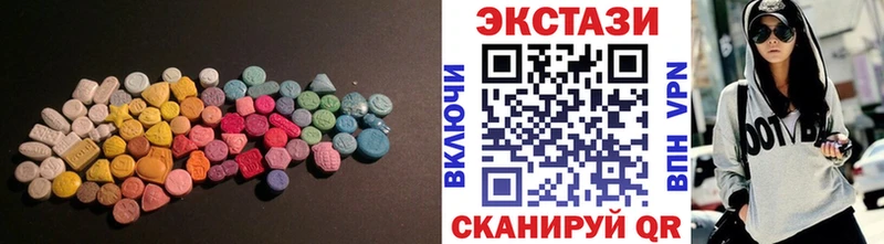 Экстази Дубай  Буинск 