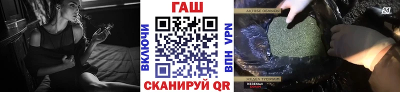 Гашиш гашик  Буинск 