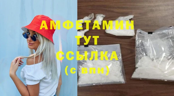 синтетический гашиш Балахна