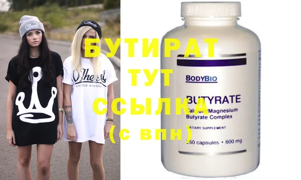 не бодяженный Баксан