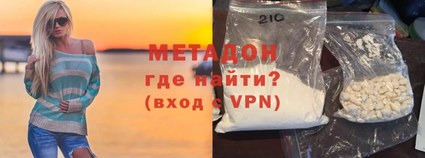 синтетический гашиш Балахна