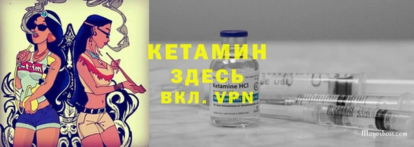 первитин Балабаново