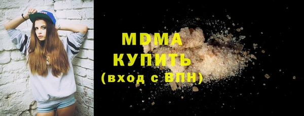 первитин Балабаново