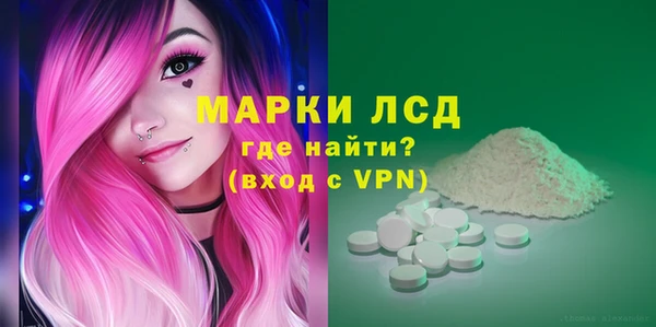 синтетический гашиш Балахна
