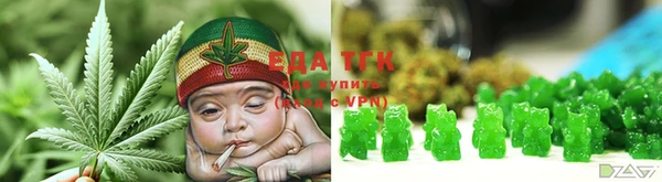 синтетический гашиш Балахна