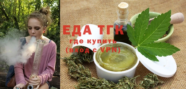 первитин Балабаново