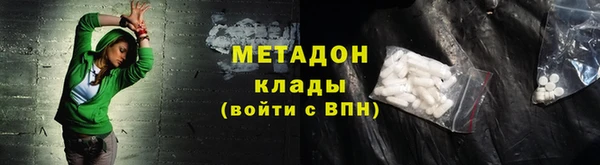 синтетический гашиш Балахна