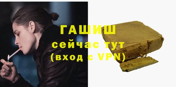 синтетический гашиш Балахна