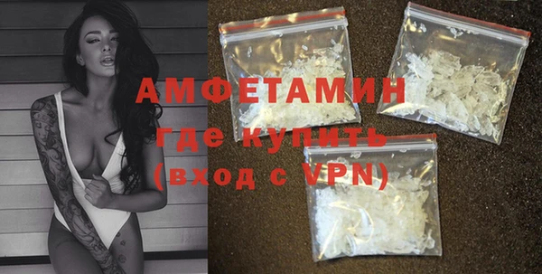 первитин Балабаново