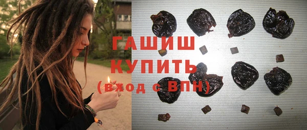 синтетический гашиш Балахна