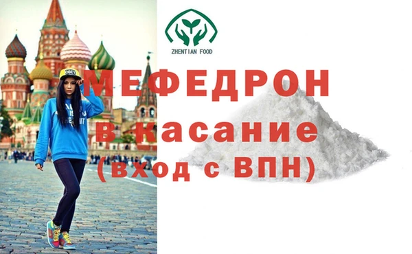 первитин Балабаново
