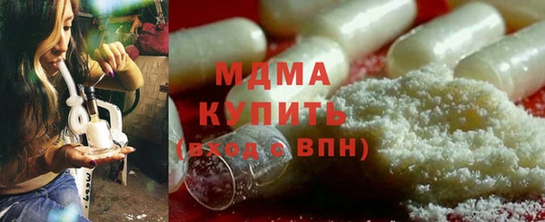 первитин Балабаново