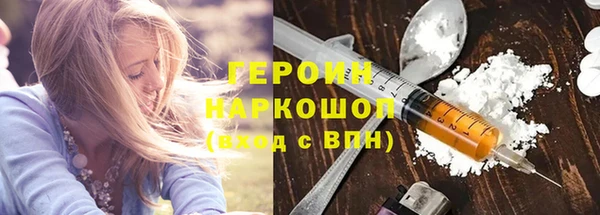 первитин Балабаново