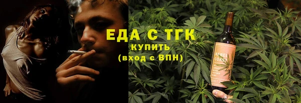 первитин Балабаново
