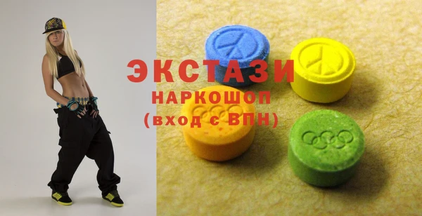 первитин Балабаново