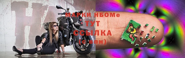 первитин Балабаново