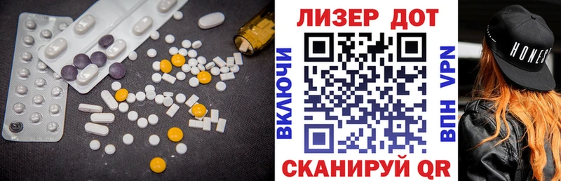 ЛСД экстази ecstasy  ОМГ ОМГ вход  Буинск 