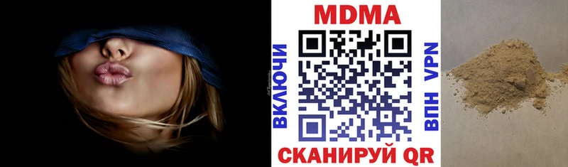 KRAKEN рабочий сайт  где купить   Буинск  MDMA crystal 