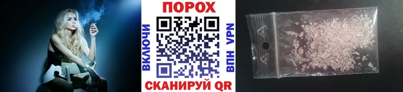 как найти закладки  Буинск  МЕТАМФЕТАМИН пудра 