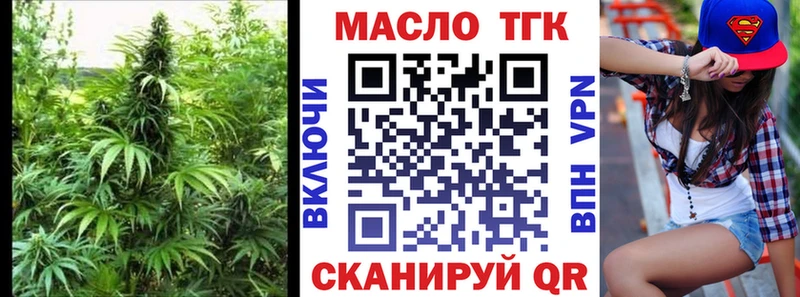 Дистиллят ТГК гашишное масло  shop официальный сайт  omg зеркало  Буинск  наркота 